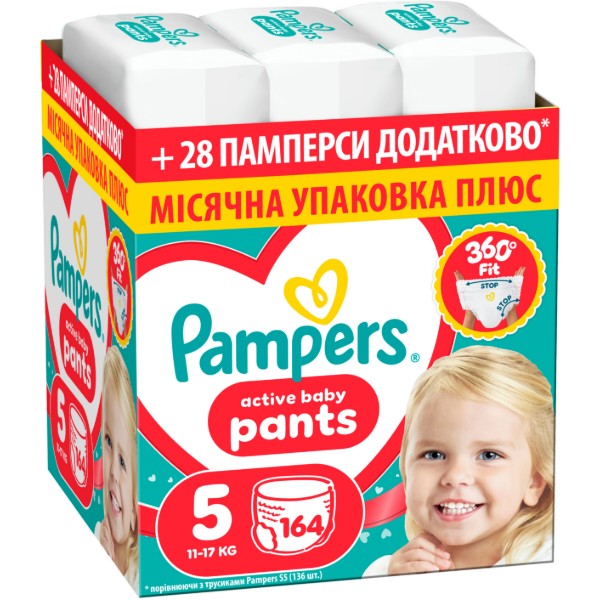 Фото - Одноразовые подгузники-трусики Pampers Active Baby Pants Размер 5 (11-17 кг) 164 шт (80894757)